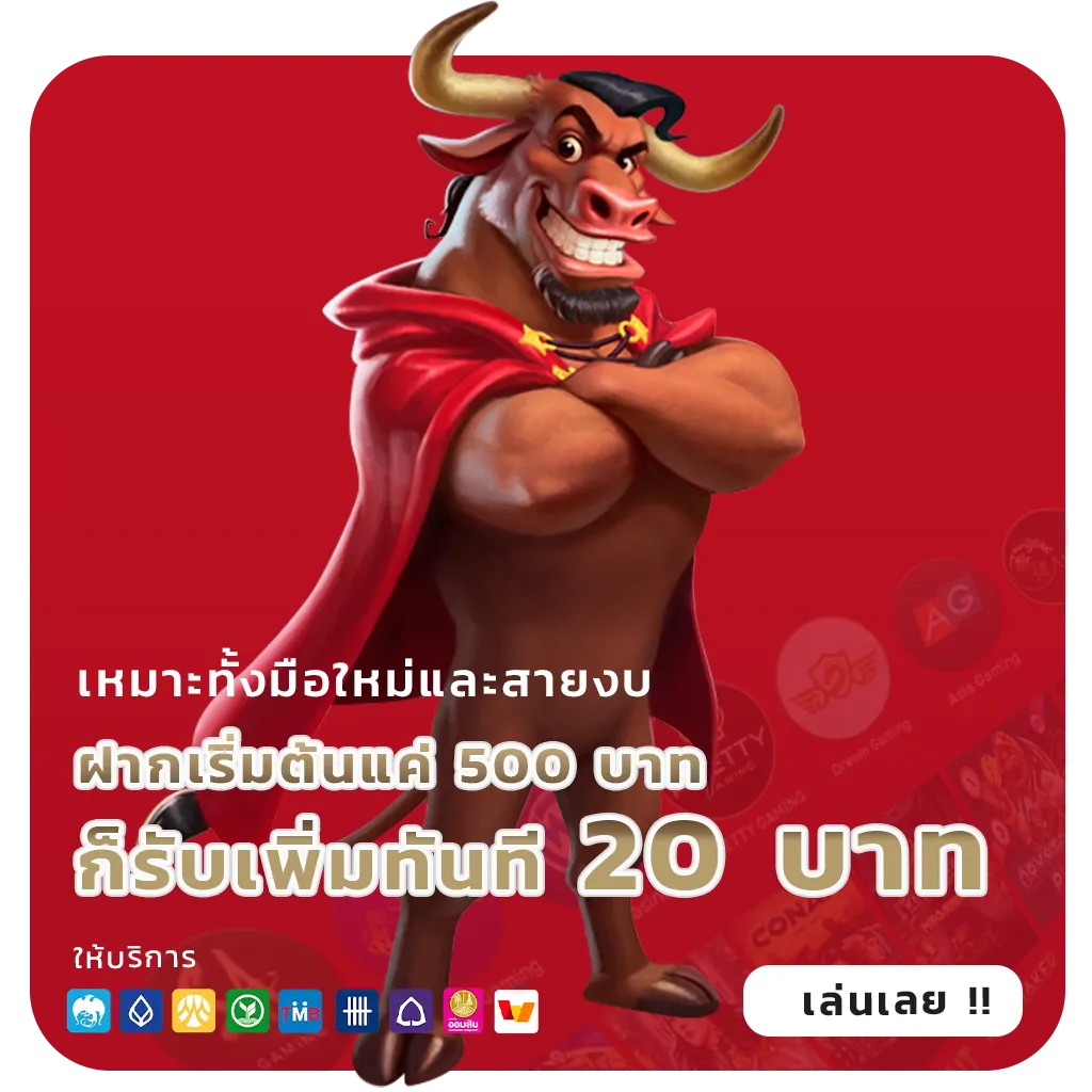 สล็อตวอเลทแตกง่าย