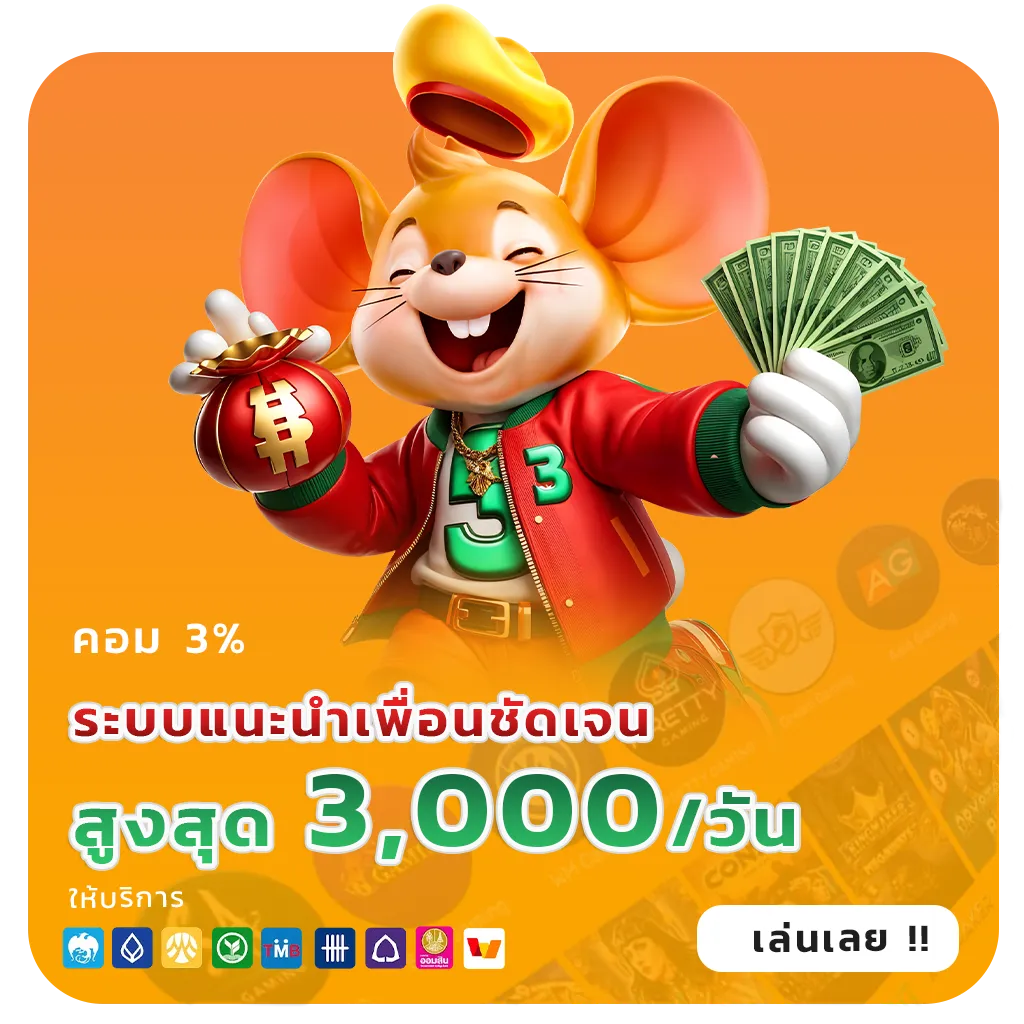 สล็อตวอเลทไม่มีขั้นต่ำ