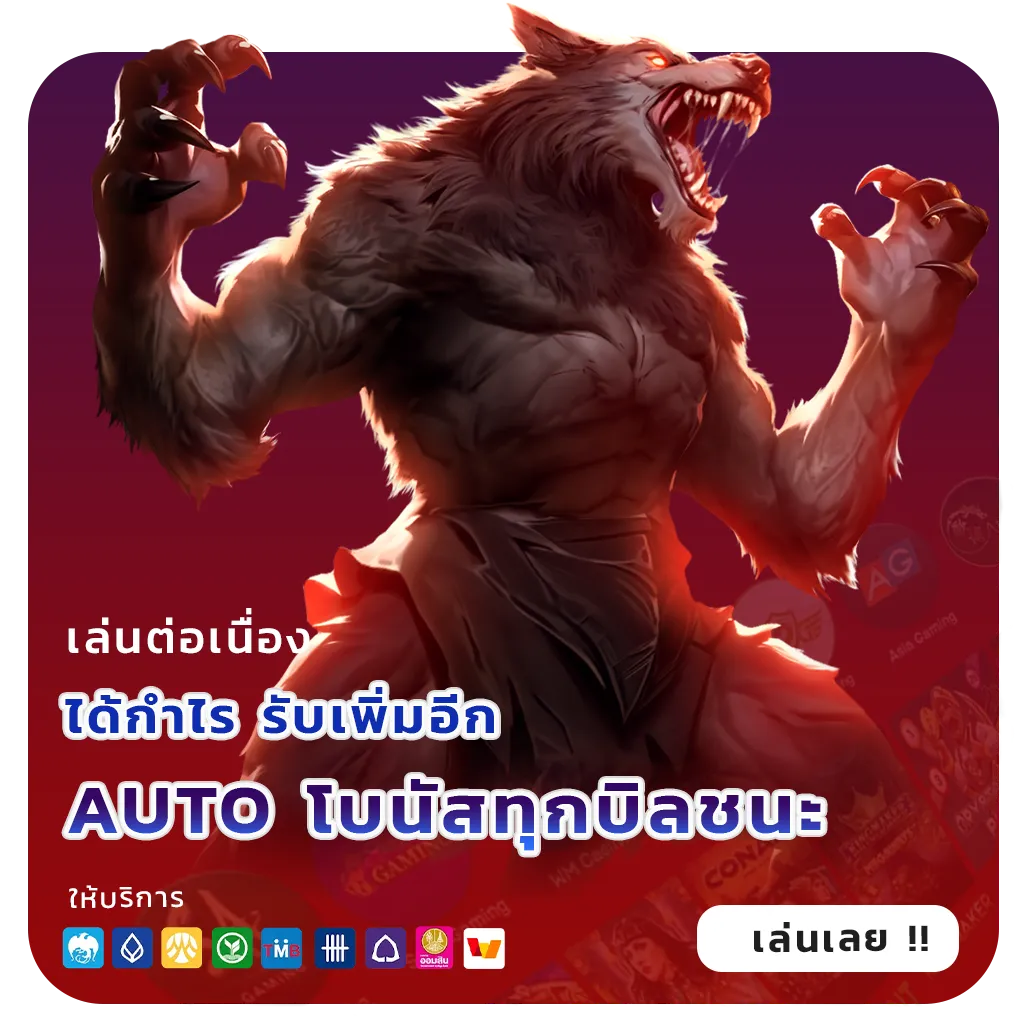 สล็อตวอเลทเครดิตฟรี