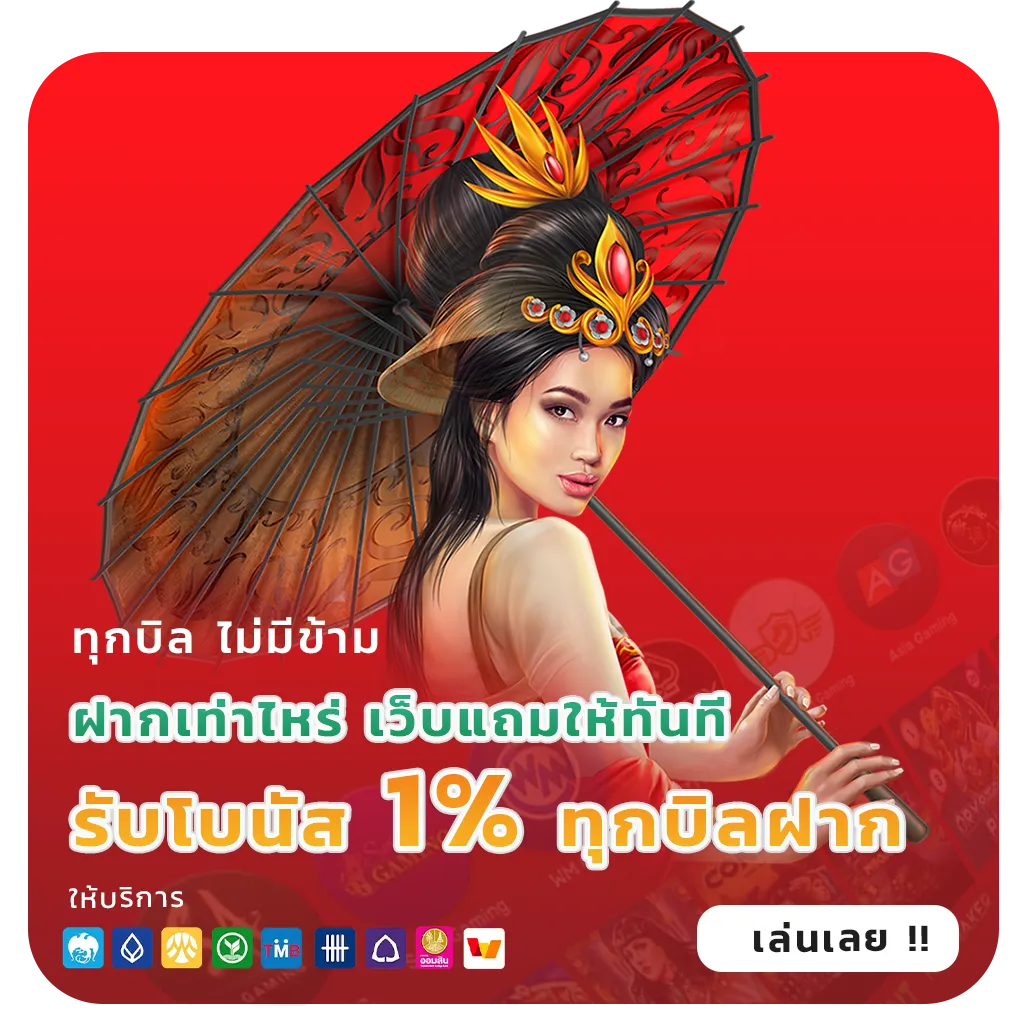 สล็อตวอเลทเว็บใหม่