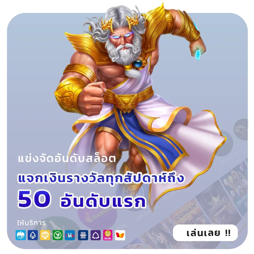 สล็อตวอเลทฝากถอนไว