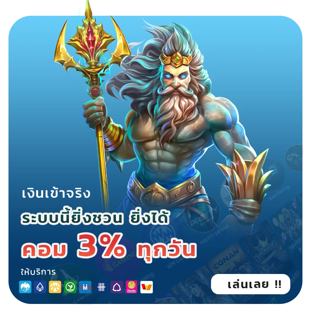 วอเลทสล็อตเว็บตรง